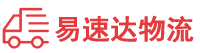 益阳到金牛区物流公司